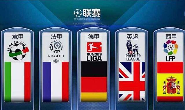 因其出色的